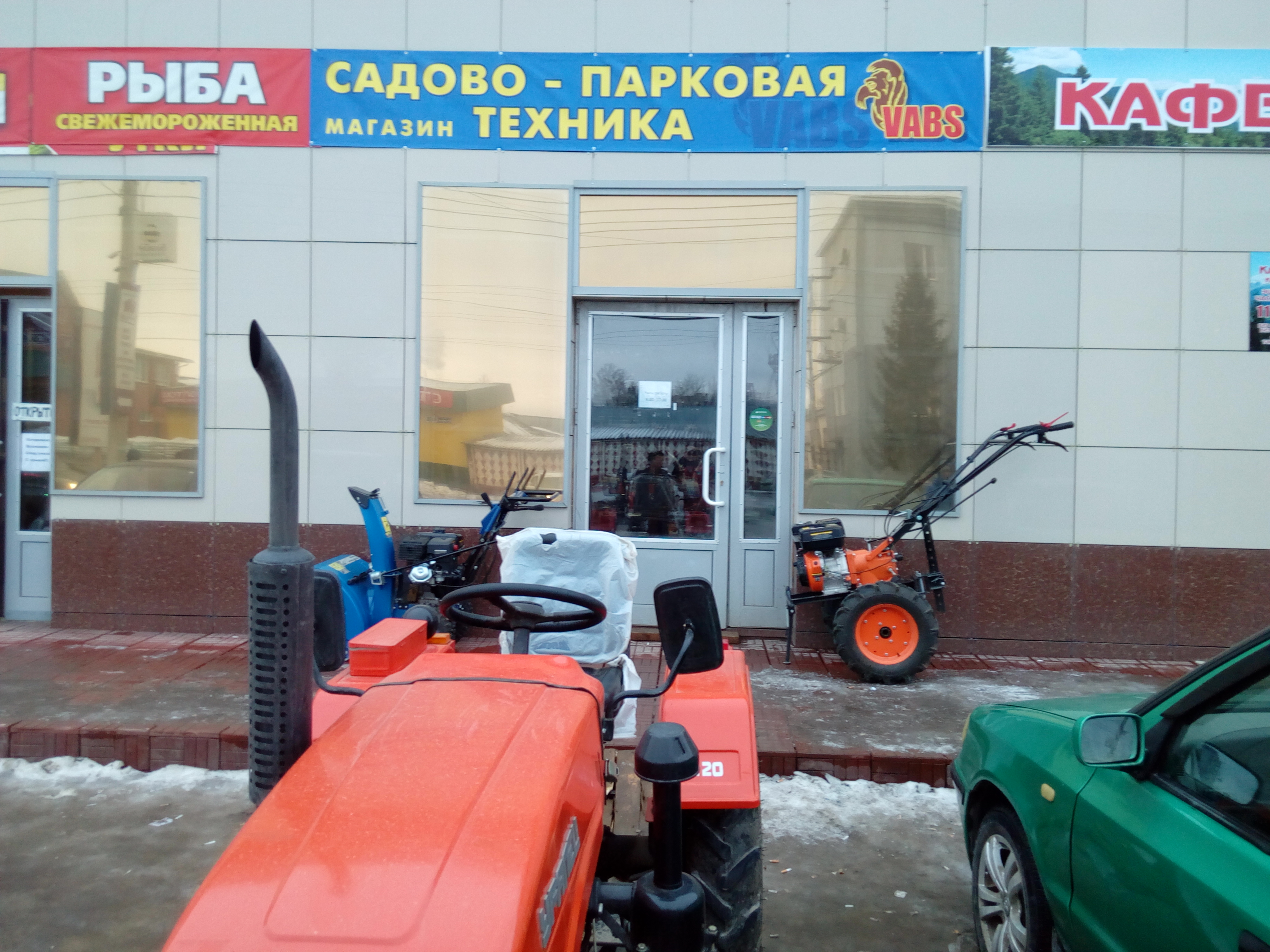 Магазин Тракторных Запчастей В Саратове Адреса