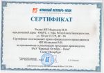 Мотоблок Нева МБ- 2КС - 6.5 